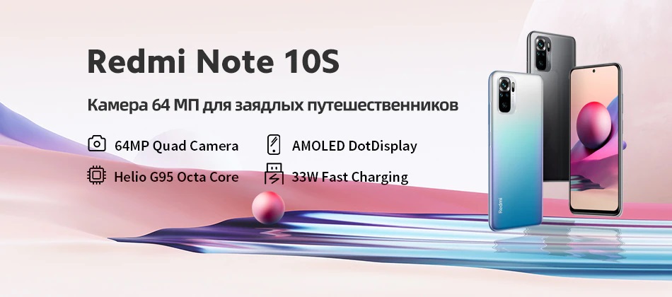 Xiaomi Redmi Note 10s 6 128gb Dns